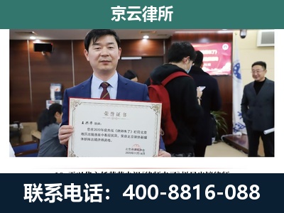 乌拉特中-企业厂房拆迁律师