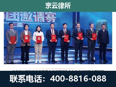乌拉特中-专业拆迁律师