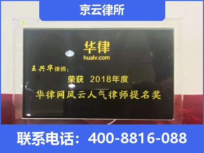 乌拉特中-企业展示图
