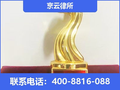 乌拉特中-养殖场征地补偿律师