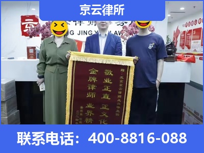 乌拉特中-养殖场征收律师